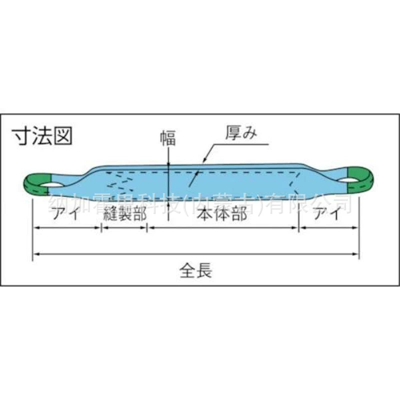 Ремень-подвес TAMURA 田村 PE0250150 PE0250200 PE0250250 PE0250300