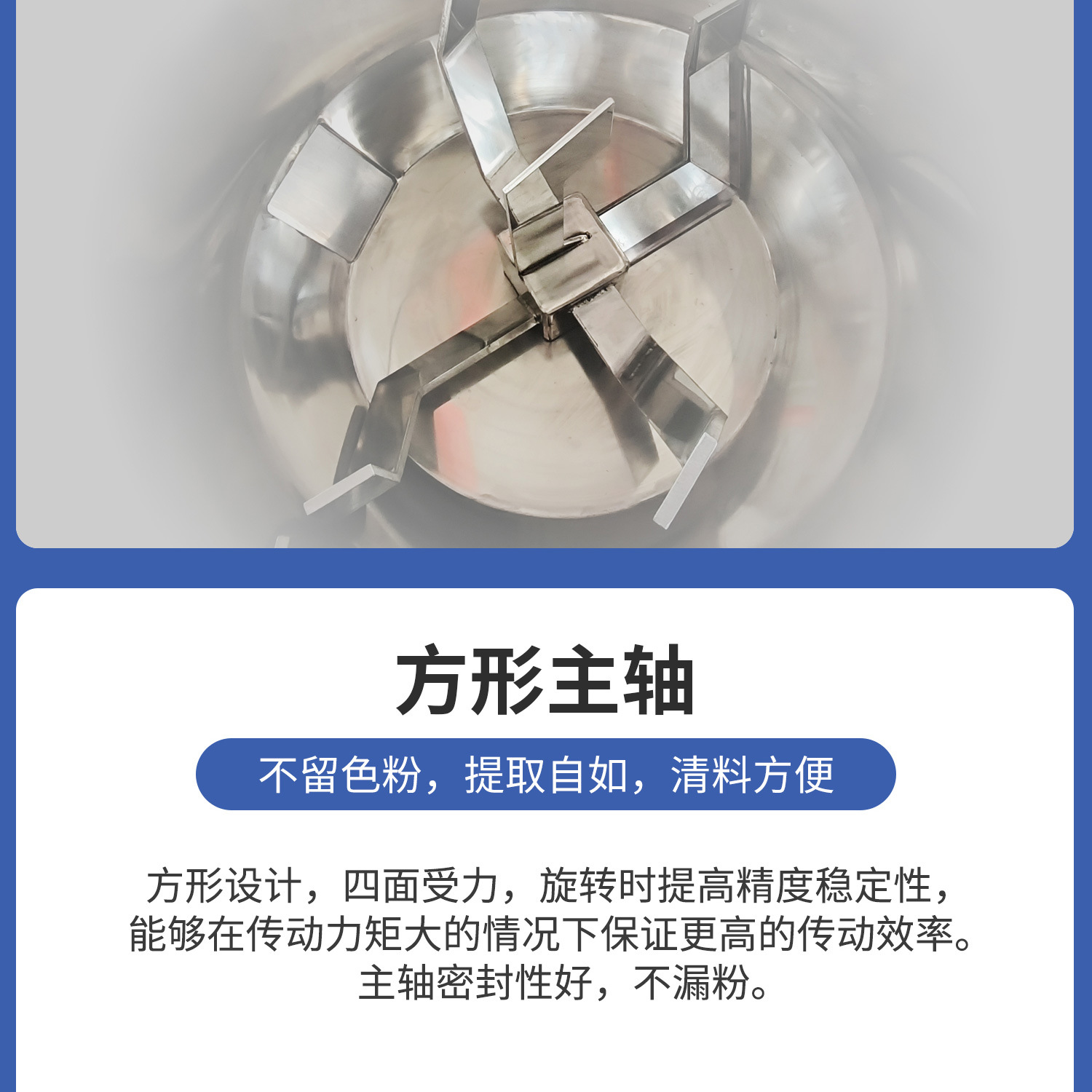 E18 立式混色机.jpg