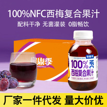 100%NFC��÷֭0֬��÷�ͺϹ�֭���258ml*6ƿ�������l��ā�Ʒ