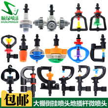 �Ԅӝ�����ˮ���F���@ˇ���΢���O�������҇����F�����D΢���^