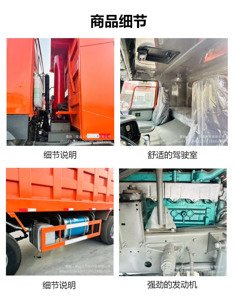 Howo Tx Dump Truck 12-Wheel Used Truck Dump Truck Engineering Vehicle Earth Transport Cross-Border Model Howotx43