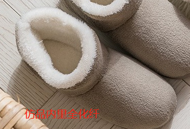 Invierno cálido suave fondo grueso tubo de alta superior de espuma de memoria forrada de lana zapatos de algodón para el hogar Zapatos Zapatillas de algodón de confinamiento transfronterizas Amazon