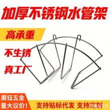 真工厂高承重加厚201不锈钢水管收纳架打孔安装洗车店水管架电线