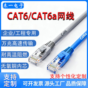 CAT6�W�������cat6a�f�׾W�� �p�g�����������o���t�W�j��ˮ���^