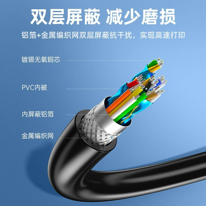 山泽 Поставляемый принтер кабель USB2.0 3.0 квадратный разъем кабель питания поддерживает USB порт принтер