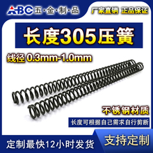 ���ɶ� �ƾ���0.3-1.0mm���P�̼䓉��s����λ���s���L����300��