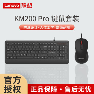 �¿�thinkplus KM200pro�о��I�����b�̄��k��̨ʽ�C�Pӛ�I�P���