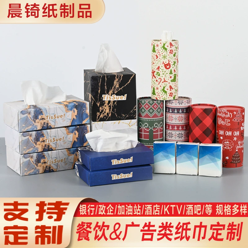 Рекламная рисовая бумага на заказ креативная коммерческая квадратная бумажная салфетки бумажные салфетки на заказ Логотип