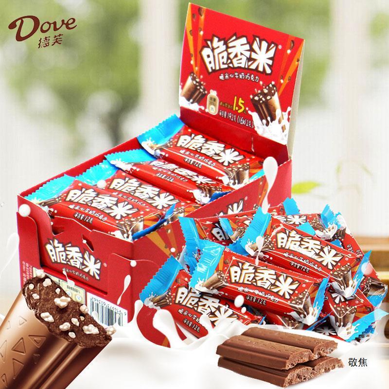 歯切れの良いお米のチョコレートの棒のサンドイッチの牛乳の歯切れの米の心の192g箱の箱の中でカジュアルな食欲を解消します。|undefined