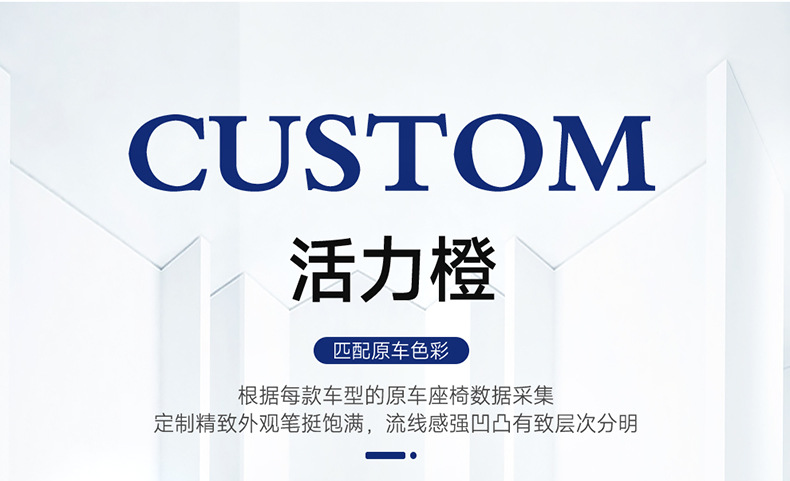 2022 new weilanda special car cushion small waist saddle cushion four seasons special seat cover half pack leather