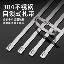 304���P�����4.6mm�L�����iʽ ����늾���ܴ������z �V���ƹ̶�