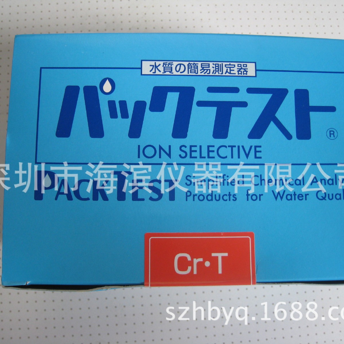 总氮测试包共立WAK-Cr.T总氮测试剂水质简易测定器总氮比色管试纸