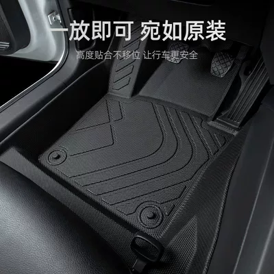 Universal Foot Pad – main driver tpe wire ring