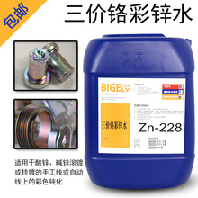 ����3�r�t����\�g���� �L����\ͨ�ò�ɫ�g���� ��\���g�g��Һ