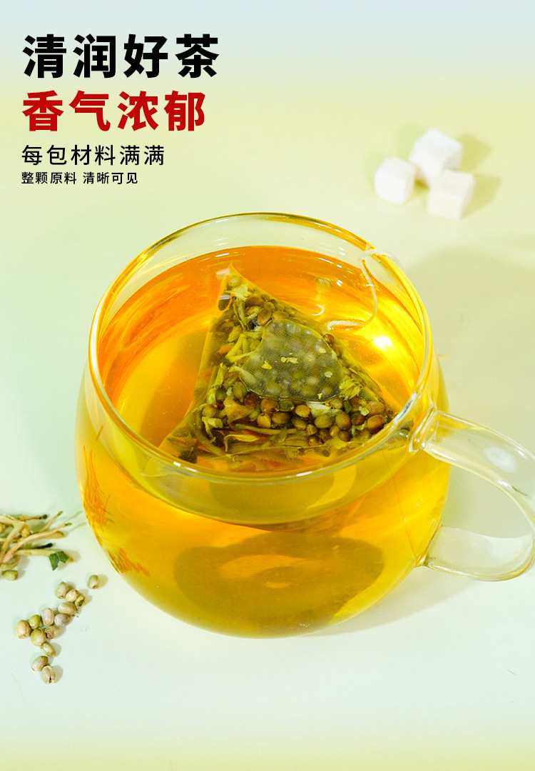 Zhi Shu Tea 60g Honeysuckle Gardenia Herbal Blend Hot Brew Wellness Tea specifications