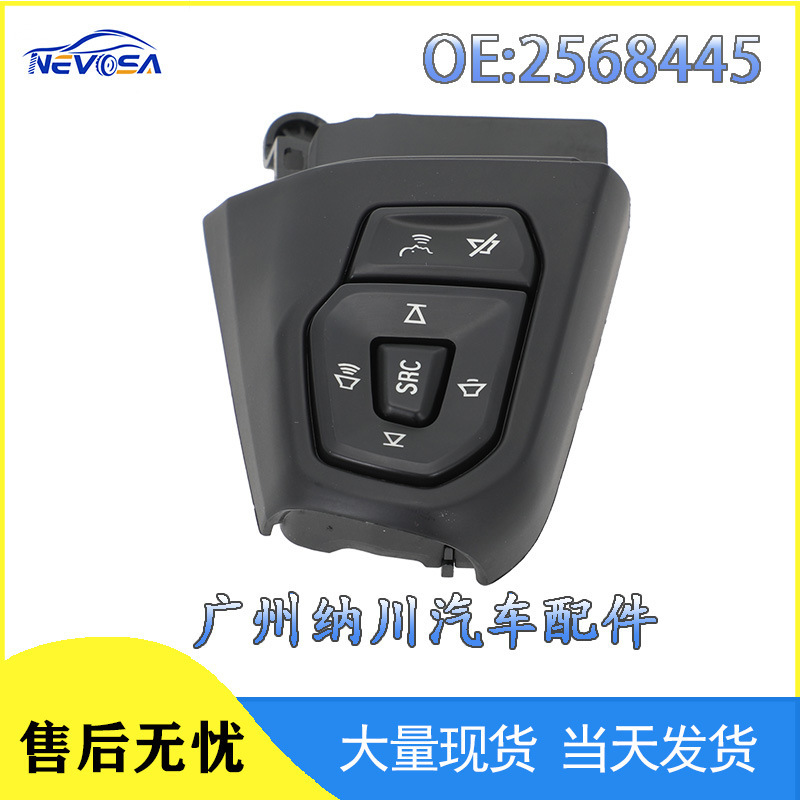 2568445 suitable for Scania truck steering wheel steering switch control switch module auto parts