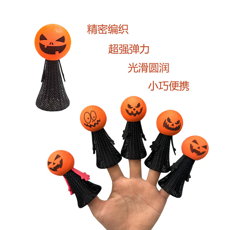 クロスボーダーハロウィンバウンスクリエイティブバウンス人形小さなギフトEVAパンプキンヘッドフィンガードールおもちゃ|undefined