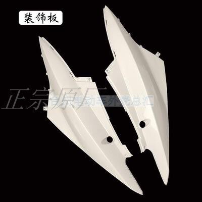 Shell de vehículo eléctrico Shangling / acessorios de baterías de motocicleta Quick Eagle Juying tres generaciones de faro frontal