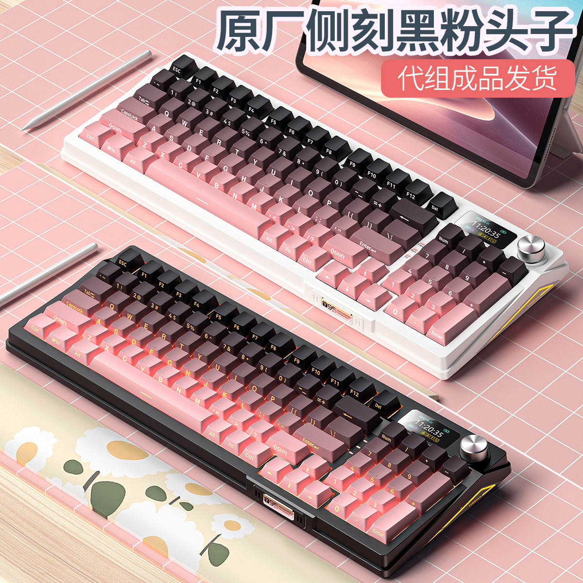 Teclado mecánico plateado 95D de tres modos lateral grabado de dos colores moldeo por inyección inalámbrico Bluetooth 98 matriz RGB teclado cableado