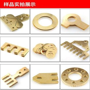 T2 Copper Gasket H62 Brass Special-Shaped Gap Non-Standard Annealed Washer Adjustment for Laser Cutting