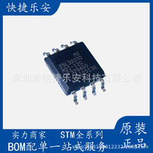 ȫ MX25L3205DMI-12G MX25L320MC-20G SOP16 4MWFLASH