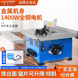 Woodworking Table Saw Small Multi-Functional Household Miter Circular Saw 45 Degree Cutting Machine Desktop Saw Simple Saw