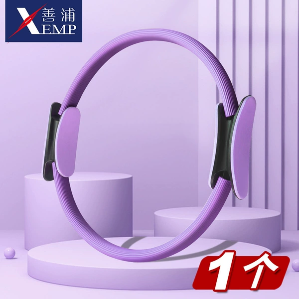 Purple Plati Circle 1