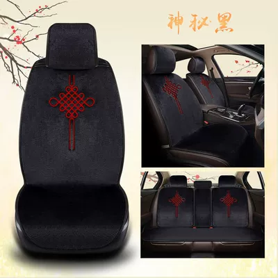 Wool pad short plush men's and women's tie-free - complete-set-of-5-seatsstandard-versionmysterious-black