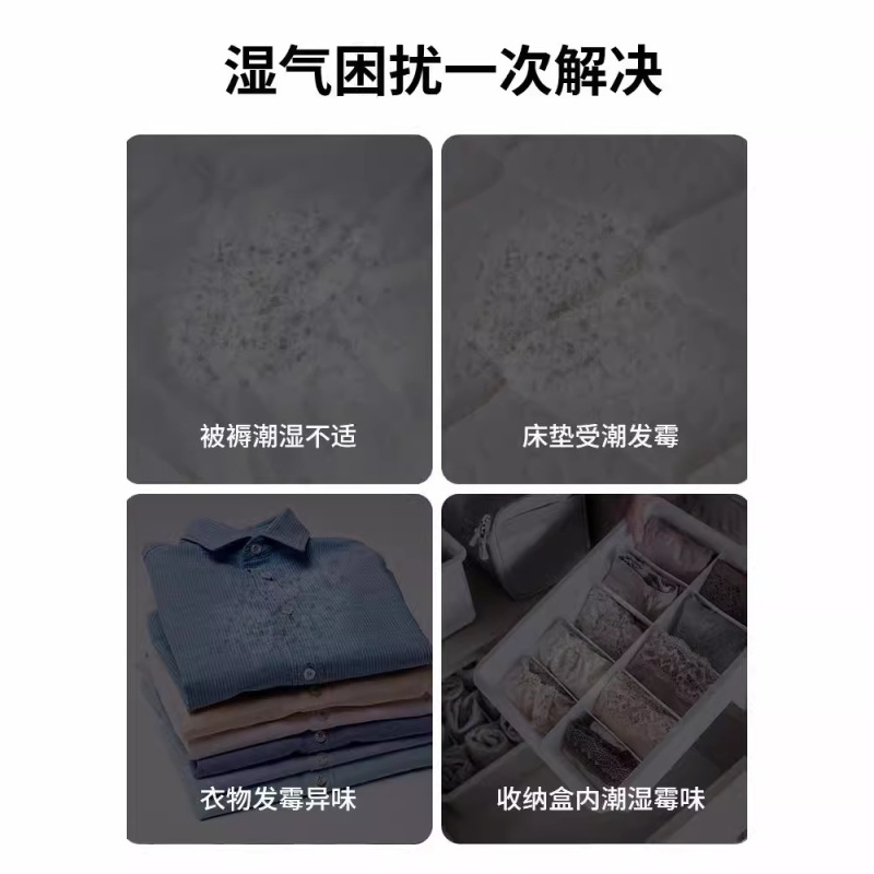 除湿袋乾燥剤 防湿防カビバッグ 寮生用ベッド布団専用 南部湿気対策吸湿袋|undefined
