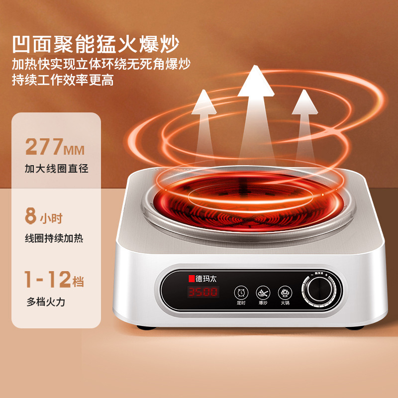 Placa de inducción Dematai para uso doméstico, juego completo con olla, placa de inducción cóncava de alta potencia para saltear, placa de inducción cóncava de marca.