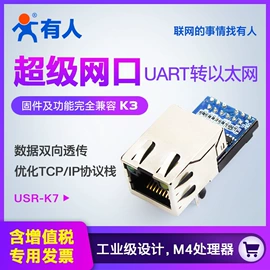 振动传感器;其他传感器;其他仪器仪表