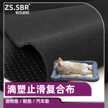 SBR���ܲ�����|Ь�|�c�z���z���z����ֹ������ˮ��