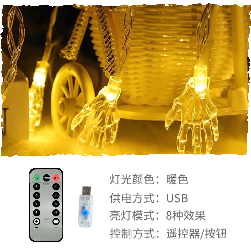 해골 발톱-따뜻한 색상