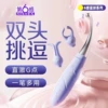 Sixth Sense 6 Sense Planet Series Xingchen Multifunctional Point Trend Pen