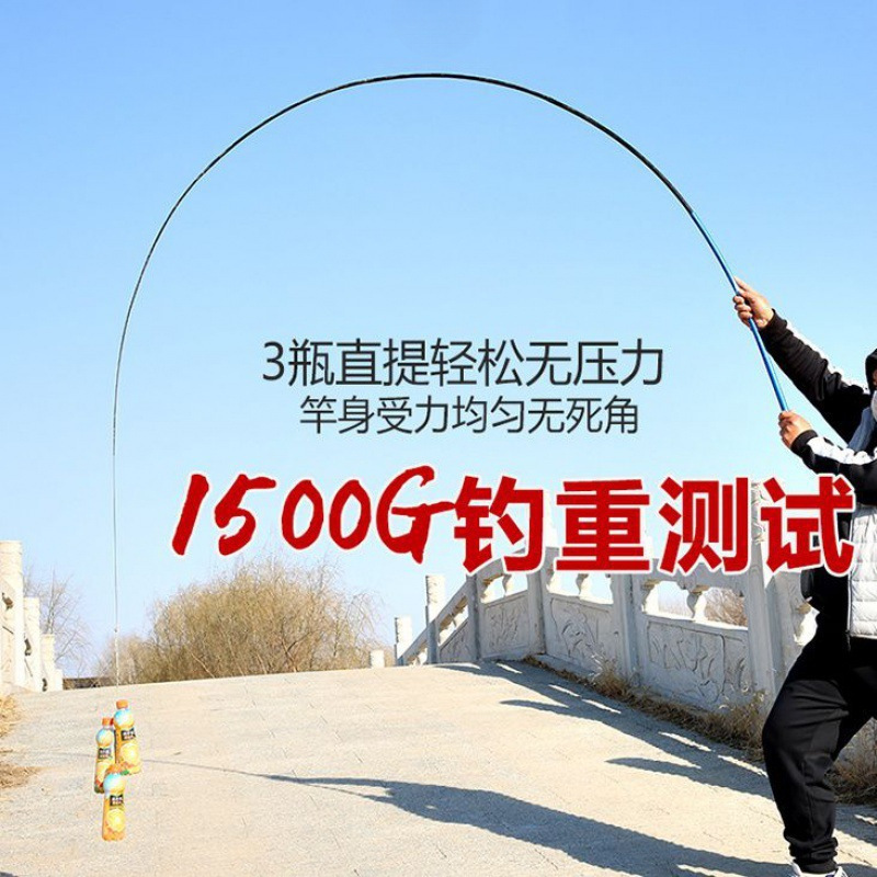 鱼竿手竿超轻超硬钓鱼杆鲫鱼竿鲤鱼竿渔具套装组合套溪流竿|undefined
