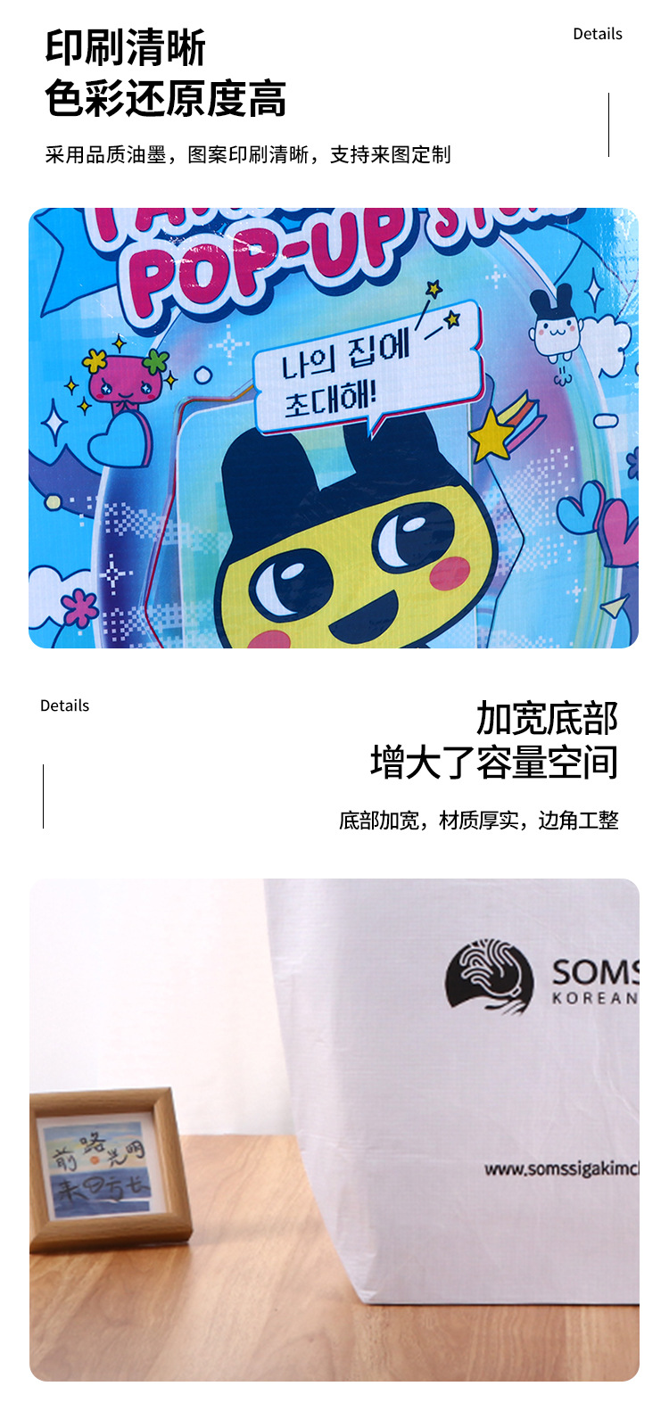 丽新布袋详情_14