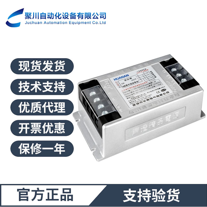 行家选伺服电子变压器三相变频智能380V220V电机8KW驱SET-8000-N1