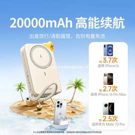 绿联3C认证可上飞机2W毫安强磁吸附线充电宝PB566适用苹果/华为