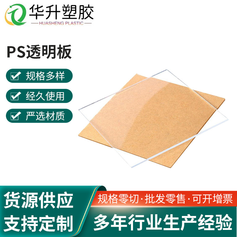透明棒 亚克力方形棒 亚克力透明板 亚克力彩色棒 亚克力圆棒加工