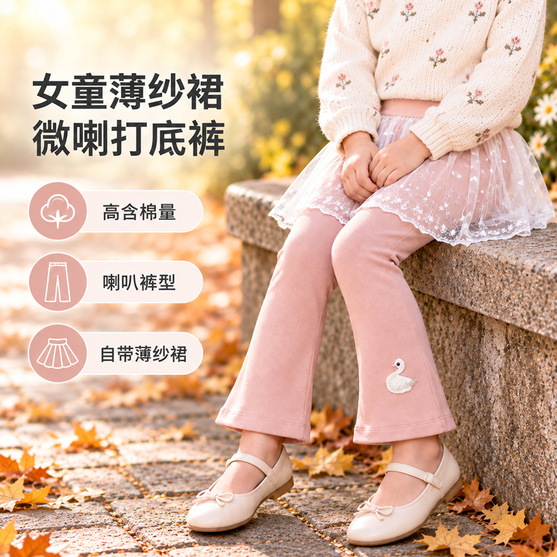 儿童打底裤秋冬保暖宝宝韩版春秋女童新款连裤袜洋气秋季裤子批发