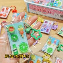 ���һ�����ް��� ����ˮ�����diy�Ʒ耳׿۱����b�ץ���ޒ��