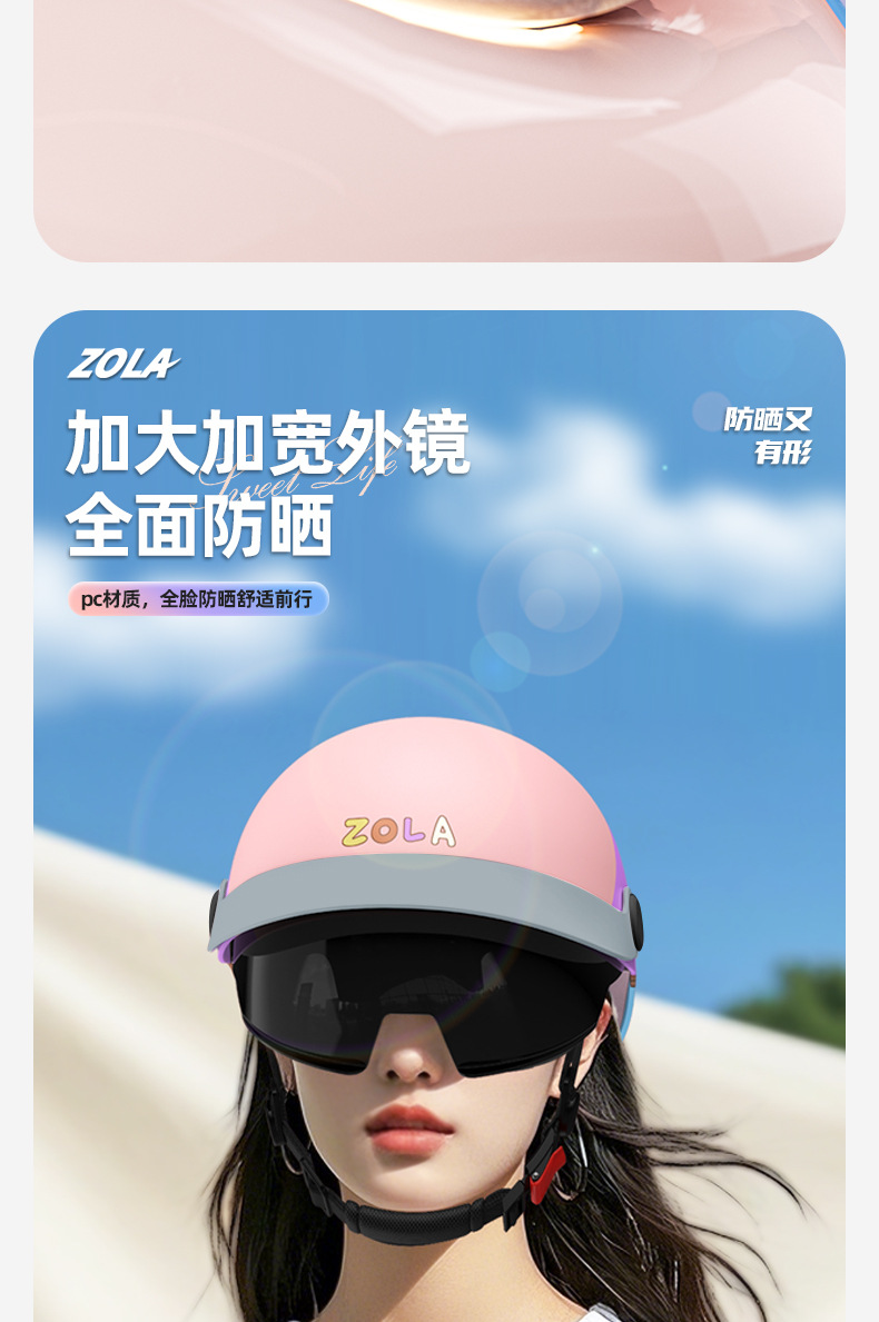 New 3C certification electric car duck tongue helmet men's and women's summer helmet battery motorcycle sunscreen light half helmet