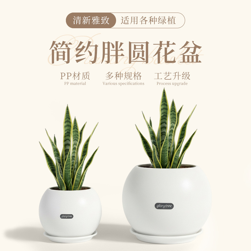 欧式圆形花盆高级感落地室内大号绿植轻奢创意客厅阳台装饰花盆