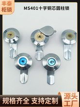 ������T�iMS401�~оʮ���i��늙�늱����D���i��ˮ�����i����i