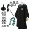 (Six -piece set) Green robe+tie+scarf+mirror frame+magic stick+wizard hat