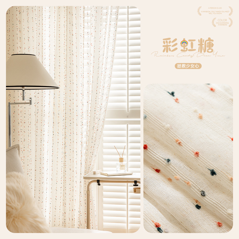 Ventana francesa translucente hilo blanco sala de estar dormitorio sombra de sol habitación de niños cortina arco iris dulces ventana flotante