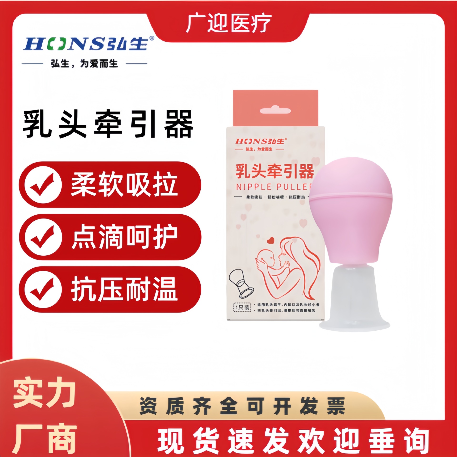 弘生乳头矫正器产妇哺乳妈妈乳头凹陷牵引器乳房盒硅胶材质