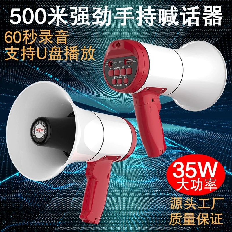 Портативный динамик Feiya FY516A 60 секунд Запись стойла пропагандистского класса динамик беспроводной усилитель высокой мощности