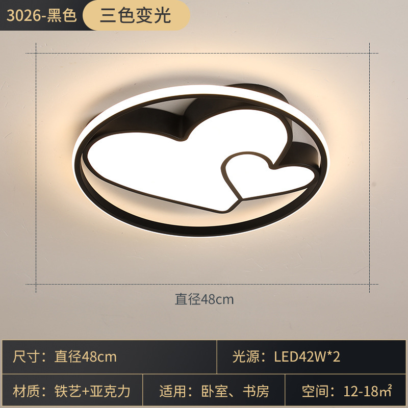 Led天井灯客間灯寝室バルコニー現代シンプル北欧照明家庭中山全屋コース照明|undefined