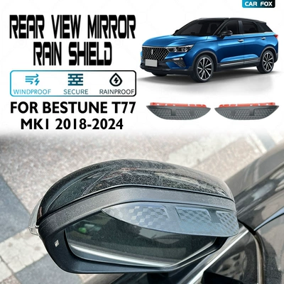 T77 Window Visor, Rain shield - standard-packaging-without-logo-pentium-t77bestune-t77-mk1-2018-rearview-mirror-eyebrow-carbon-fiber-pattern